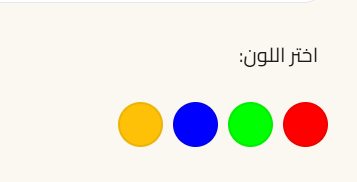 test