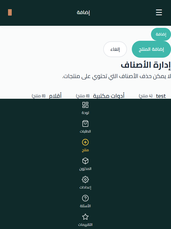 test